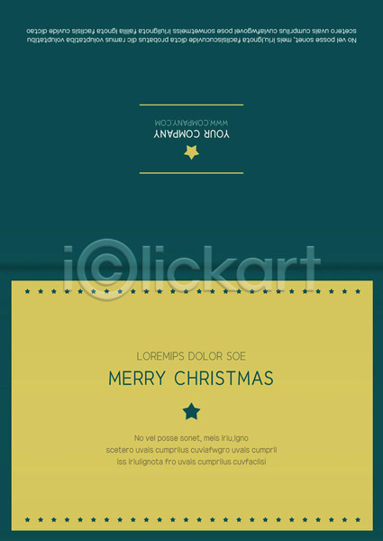 사람없음 AI(파일형식) 카드템플릿 템플릿 노란색 별 초록색 카드(감사) 크리스마스 크리스마스카드