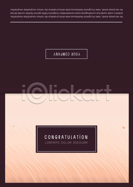 사람없음 AI(파일형식) 카드템플릿 템플릿 갈색 무늬 사각형 선 축하카드 카드(감사)