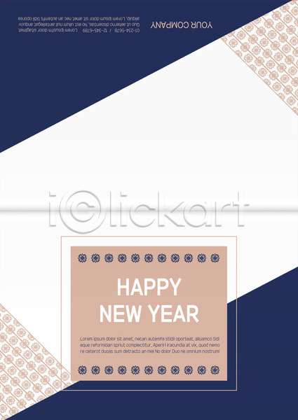 사람없음 AI(파일형식) 카드템플릿 템플릿 반짝임 사각형 새해 신년카드 연하장 전통문양 카드(감사) 해피뉴이어