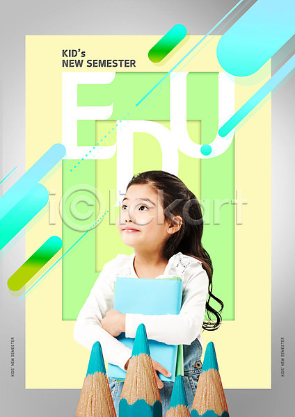 소녀한명만 어린이 여자 한국인 한명 PSD 앞모습 편집이미지 교육 들기 상반신 색연필 신학기 어린이교육 응시 책 컬러풀