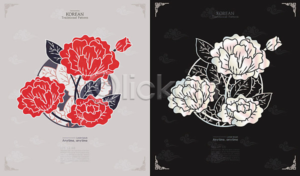 화려 사람없음 AI(파일형식) 일러스트 검은색 꽃 빨간색 와당 와당문양 전통무늬 전통문양 패턴 한국 한국문화 한국전통