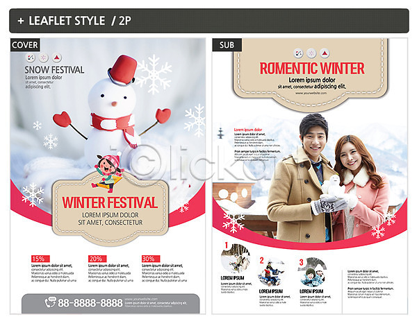 로맨틱 20대 남자 사람 성인 여러명 여자 한국인 INDD ZIP 앞모습 인디자인 전단템플릿 템플릿 겨울 겨울축제 낚시 눈사람 리플렛 상반신 서기 썰매 전단 캐릭터 커플 크리스마스 포스터