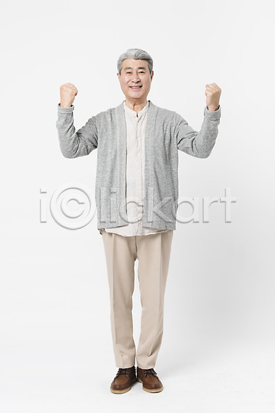 70대 남자 노년 노인남자한명만 사람 한국인 한명 JPG 앞모습 포토 미소(표정) 서기 스튜디오촬영 실내 실버라이프 응시 일상 전신 파이팅 포즈 할아버지 흰배경