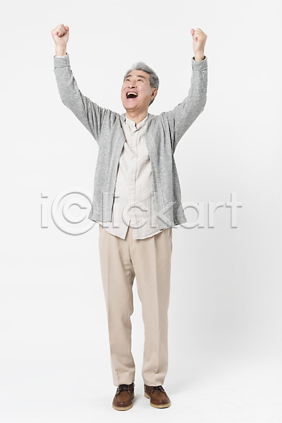 기쁨 70대 남자 노년 노인남자한명만 사람 한국인 한명 JPG 앞모습 포토 만세 미소(표정) 서기 스튜디오촬영 실내 실버라이프 올려보기 외침 응시 일상 전신 할아버지 흰배경