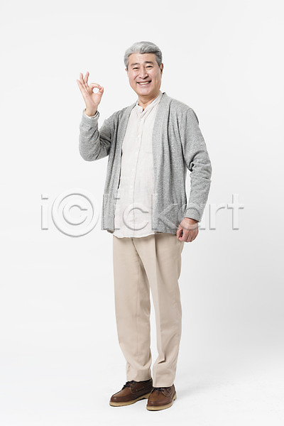 70대 남자 노년 노인남자한명만 사람 한국인 한명 JPG 앞모습 포토 OK 미소(표정) 서기 스튜디오촬영 실내 실버라이프 응시 일상 전신 할아버지 확인 흰배경