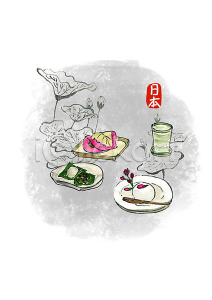 사람없음 PSD 일러스트 꽃봉오리 떡 모찌 붓터치 수채화(물감) 연꽃(꽃) 요리 음료 일본 일본음식 찻잔 캘리그라피