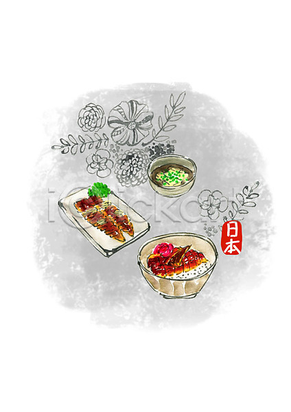 사람없음 PSD 일러스트 국 꽃 나뭇잎 덮밥 붓터치 수채화(물감) 요리 일본 일본음식 장어 장어덮밥 캘리그라피