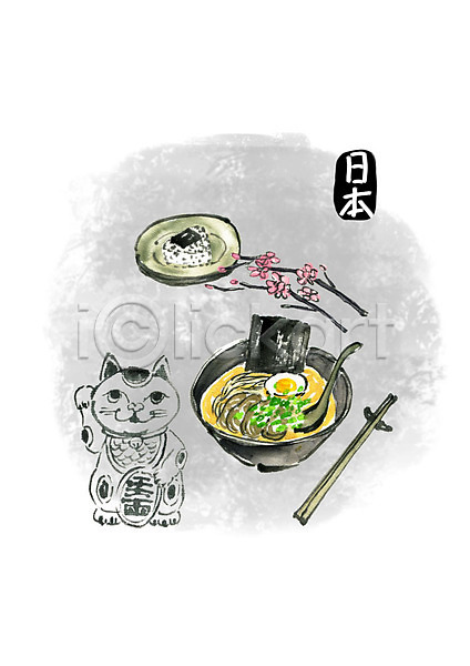 사람없음 PSD 일러스트 꽃가지 라멘 마네키네코 붓터치 수채화(물감) 요리 일본 일본음식 젓가락 주먹밥 캘리그라피