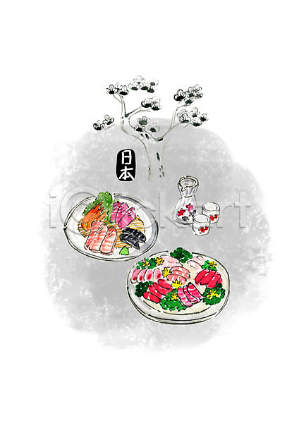 사람없음 PSD 일러스트 꽃나무 붓터치 사케 생선회 수채화(물감) 요리 일본 일본음식 캘리그라피 회