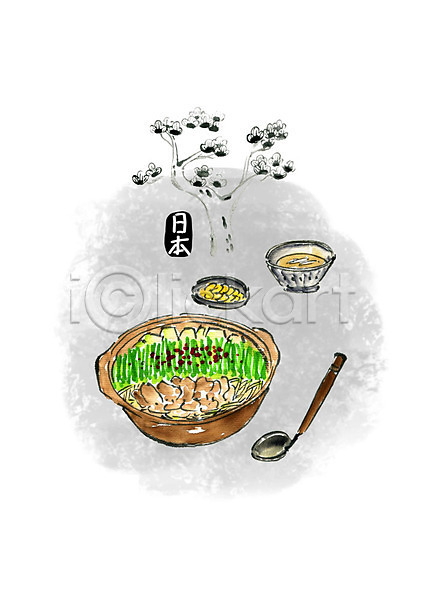 사람없음 PSD 일러스트 국그릇 국자 나뭇가지 붓터치 수채화(물감) 요리 일본 일본음식 전골 캘리그라피