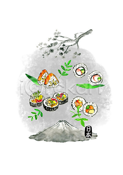사람없음 PSD 일러스트 김밥 나뭇잎 롤스시 벚나무 붓터치 수채화(물감) 요리 일본 일본음식 주먹밥 캘리그라피 후지산