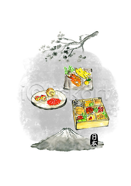 사람없음 PSD 일러스트 도시락 벚나무 벤또 붓터치 새우튀김 수채화(물감) 요리 일본음식 캘리그라피 후지산