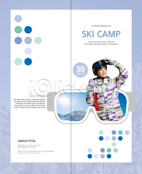 20대 사람 성인여자한명만 여자 한국인 한명 PSD 템플릿 2단접지 겨울 겨울캠프 레저 리플렛 북디자인 북커버 스노우보드 스키 스키고글 스키복 스키캠프 운동 출판디자인 컬러풀 팜플렛 표지 표지디자인