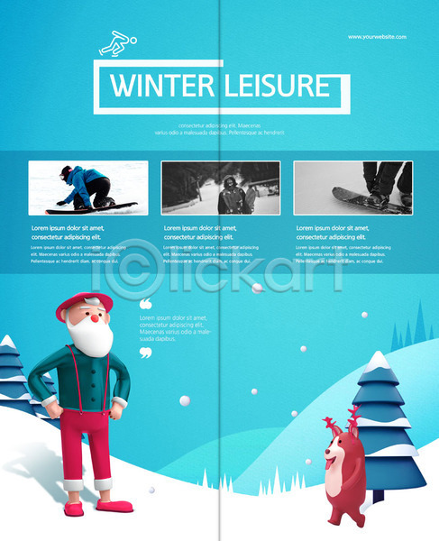 20대 남자 사람 여러명 한국인 3D PSD 템플릿 2단접지 겨울 겨울캠프 내지 눈(날씨) 레저 리플렛 북디자인 북커버 산타클로스 스노우보드 스키 스키장 스키캠프 운동 웰시코기 출판디자인 파란색 팜플렛 표지디자인