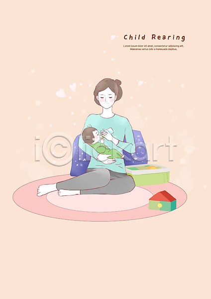 남자 두명 사람 성인 아기 여자 PSD 일러스트 먹여주기 안기 앉기 육아 육아라이프 전신 젖병 카펫 쿠션