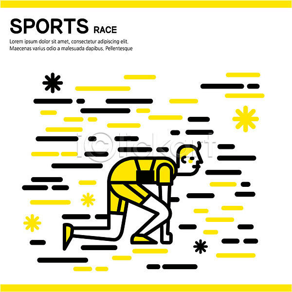 한명 AI(파일형식) 일러스트 노란색 달리기 마라톤 스포츠 운동선수 준비자세 한국선수