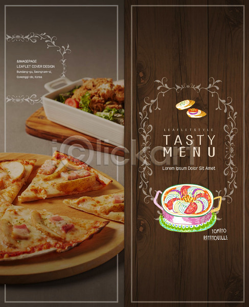 사람없음 PSD 템플릿 2단접지 냄비 리플렛 메뉴 바게트 북디자인 북커버 음식 이탈리아음식 출판디자인 치킨샐러드 팜플렛 표지 표지디자인 피자