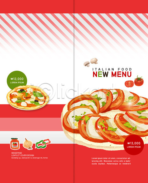 사람없음 PSD 템플릿 2단접지 가격 리플렛 메뉴 버섯 북디자인 북커버 빨간색 신제품 양파 음식 이탈리아음식 출판디자인 치즈 토마토 토마토소스 파프리카 팜플렛 표지 표지디자인 피망 피자