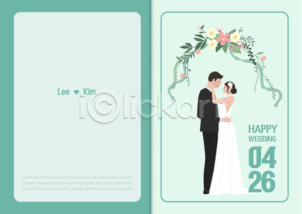 따뜻함 축하 남자 두명 성인 성인만 여자 AI(파일형식) 카드템플릿 템플릿 결혼 꽃 날짜 청첩장 초대 초대장 초록색 축하카드 카드(감사)