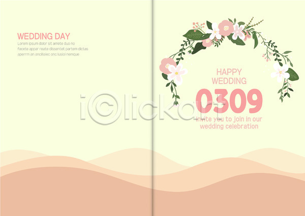 따뜻함 축하 사람없음 AI(파일형식) 카드템플릿 템플릿 결혼 곡선 꽃 날짜 노란색 청첩장 초대 초대장 축하카드 카드(감사)
