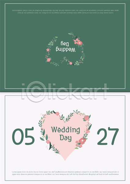 부드러움 축하 사람없음 AI(파일형식) 카드템플릿 템플릿 결혼 꽃 날짜 청첩장 초대 초대장 초록색 축하카드 카드(감사) 하트