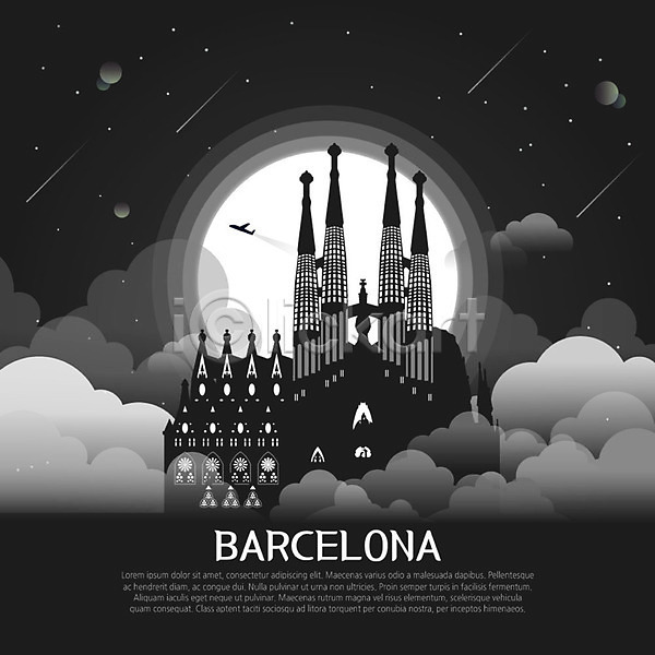 신비 사람없음 AI(파일형식) 일러스트 검은색 관광지 구름(자연) 달 랜드마크 바르셀로나 비행기 사그라다파밀리아 성당 세계 스페인 유럽 유성