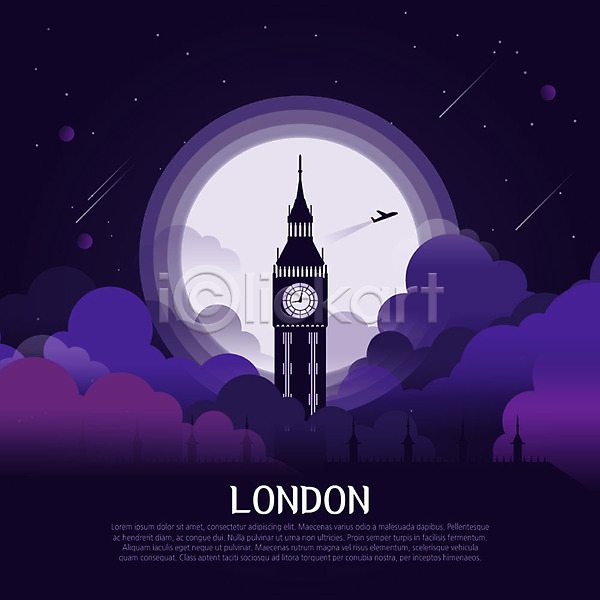 신비 사람없음 AI(파일형식) 일러스트 관광지 구름(자연) 달 랜드마크 런던 비행기 빅벤 세계 시계 영국 유럽 유성 행성