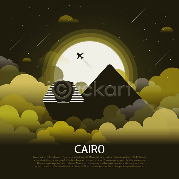 사람없음 AI(파일형식) 일러스트 관광지 구름(자연) 달 랜드마크 비행기 세계 스핑크스 아프리카 유성 이집트 카이로 피라미드