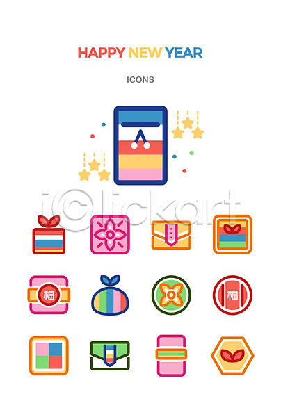 귀여움 행복 사람없음 AI(파일형식) 아이콘 보따리 보자기(천) 복(한자) 봉투 상자 새해 새해선물 선물 아기자기 전통 전통무늬 전통문양 지갑 패턴 한국 해피뉴이어