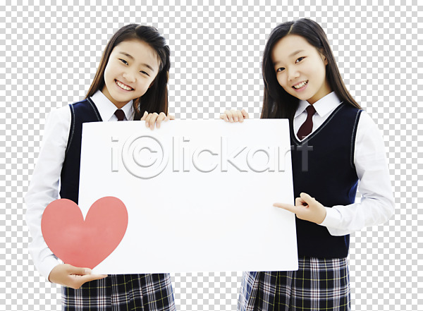 우정 10대 고등학생 두명 십대여자만 여자 청소년 한국인 PNG 앞모습 편집이미지 가리킴 들기 배너 사각프레임 상반신 여고생 여학생 편집소스 하트