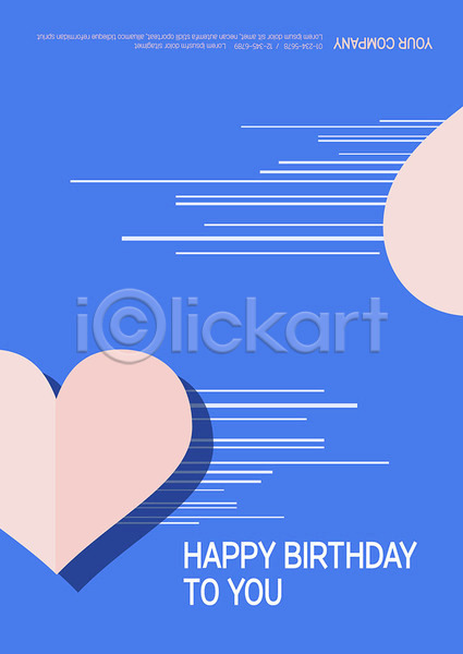 감사 귀여움 축하 사람없음 AI(파일형식) 카드템플릿 템플릿 레이아웃 분홍색 생일 생일축하 선물 카드(감사) 파란색 편지 하트 해피버스데이