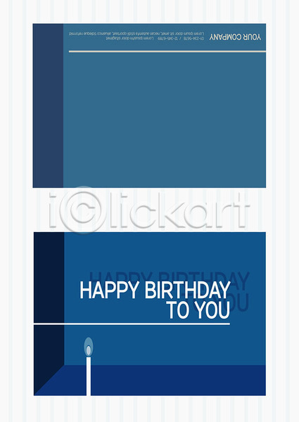 축하 사람없음 AI(파일형식) 카드템플릿 템플릿 기념일 레이아웃 생일 생일축하 선물 축하카드 카드(감사) 파란색 해피버스데이 회색