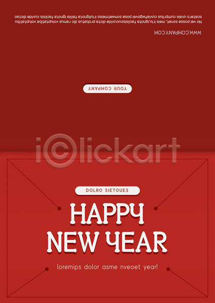 깨끗함 축하 사람없음 AI(파일형식) 카드템플릿 템플릿 빨간색 새해 설날 신년카드 연하장 카드값 해피뉴이어