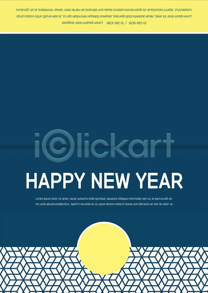 행복 희망 사람없음 AI(파일형식) 카드템플릿 템플릿 겨울 노란색 바다 새해 설날 연하장 원형 일출 태양 파란색 해피뉴이어