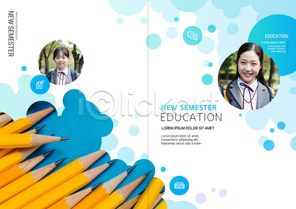 10대 두명 사람 십대여자만 여자 청소년 한국인 PSD 템플릿 교복 교육 리플렛 미소(표정) 북디자인 북커버 상반신 신학기 여학생 연필 원형 응시 출판디자인 파란색 팜플렛 표지 표지디자인 하늘색 학생 흰색