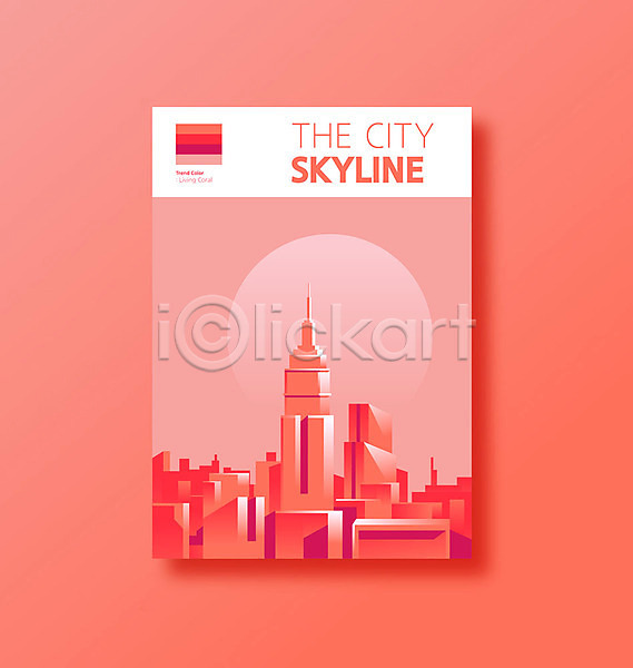 사람없음 AI(파일형식) 일러스트 고층빌딩 노을 뉴욕 리빙코랄 분홍색 빌딩숲 스카이라인 엠파이어스테이트빌딩 유행 컬러 편집 포스터