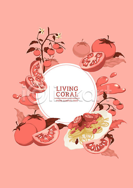사람없음 PSD 일러스트 과일 꽃 리빙코랄 방울토마토 백그라운드 유행 잎 컬러 토마토 토마토스파게티