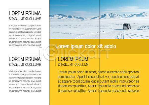 사람없음 AI(파일형식) 템플릿 3단접지 겨울 겨울풍경 내지 노란색 눈(날씨) 눈길 리플렛 북디자인 북커버 산 설원 자동차 출판디자인 팜플렛 표지디자인