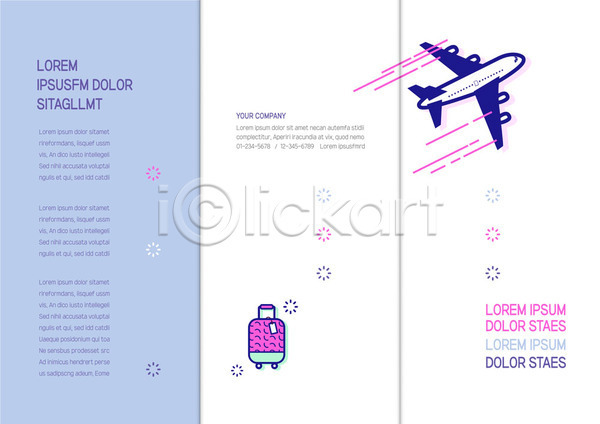 설레임 사람없음 AI(파일형식) 템플릿 3단접지 리플렛 북디자인 북커버 비행기 여행 출판디자인 캐리어 파란색 팜플렛 표지 표지디자인