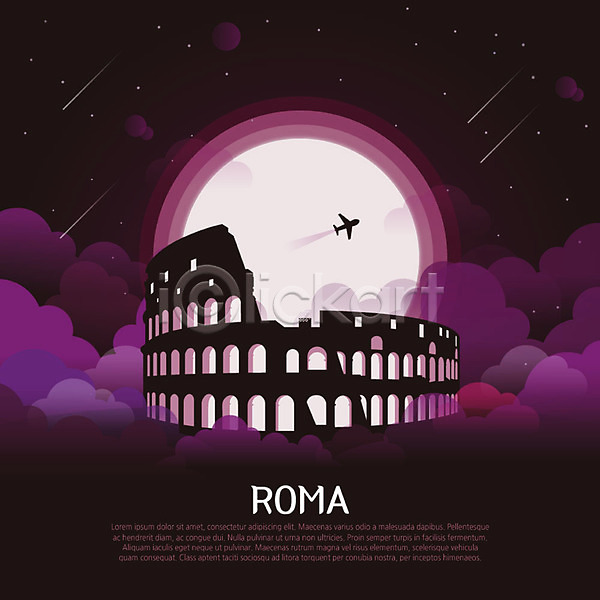 신비 사람없음 AI(파일형식) 일러스트 관광지 구름(자연) 달 랜드마크 로마 별 보라색 비행기 세계 세계문화유산 여행 유럽 유성 유적 이탈리아 콜로세움