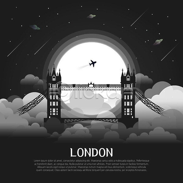 신비 사람없음 AI(파일형식) 일러스트 검은색 관광지 구름(자연) 달 랜드마크 런던 별 비행기 세계 여행 영국 유럽 유성 타워브릿지 행성 회색