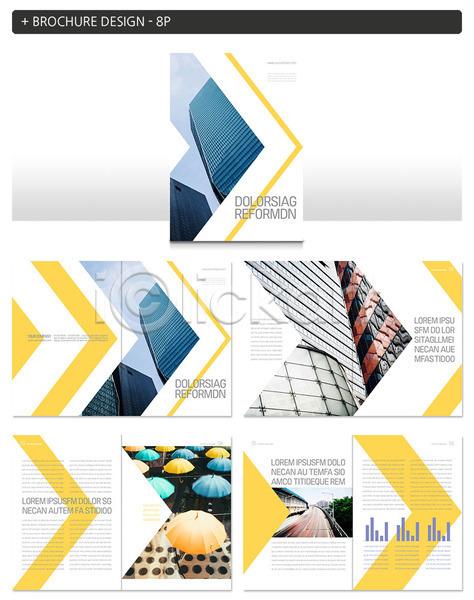 사람없음 INDD ZIP 인디자인 템플릿 고층빌딩 그래프 노란색 도로 도시 빌딩 여러개 우산 팜플렛