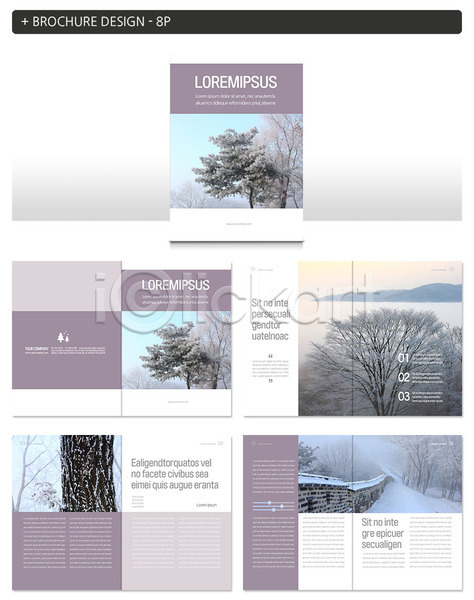 사람없음 INDD ZIP 인디자인 템플릿 겨울 겨울풍경 나무 나무기둥 눈(날씨) 눈꽃 성곽길 자연 팜플렛 회색