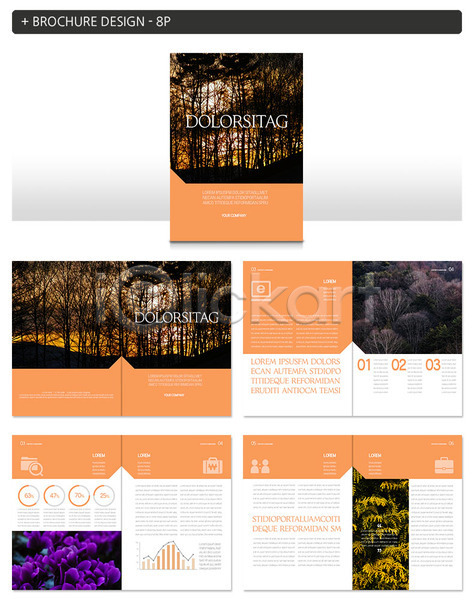 화려 사람없음 INDD ZIP 인디자인 템플릿 꽃 나무 노을 숲 숲속 자연 주황색 팜플렛