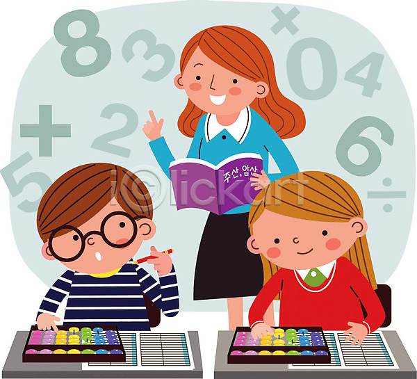 즐거움 남자 사람 성인 세명 어린이 여자 AI(파일형식) 일러스트 계산 교사 미소(표정) 방과후 상반신 수업 수학 숫자 주산 학생