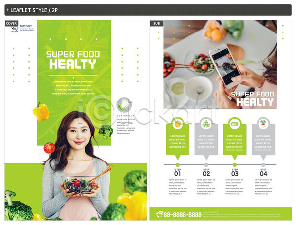 20대 두명 사람 성인 여자 한국인 INDD ZIP 인디자인 전단템플릿 템플릿 건강 들기 리플렛 미소(표정) 브로콜리 사진촬영 상반신 샐러드 슈퍼푸드 스마트폰 연두색 유기농 응시 전단 채소 초록색 토마토 파프리카 포스터