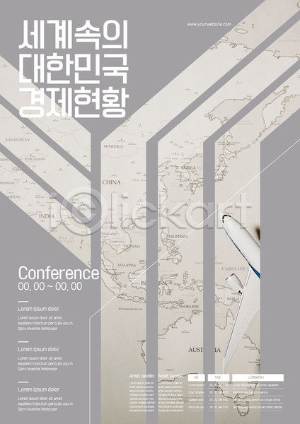 사람없음 AI(파일형식) 템플릿 흑백 경제 비즈니스 비행기 사선무늬 세계 이벤트 지도 포스터 포스터템플릿 한국