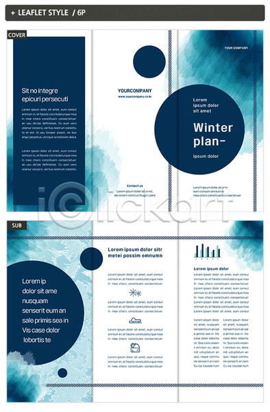 차가움 사람없음 INDD ZIP 인디자인 템플릿 3단접지 겨울 결정체 계절 내지 눈(날씨) 리플렛 물 얼음 파란색 팜플렛 표지 표지디자인