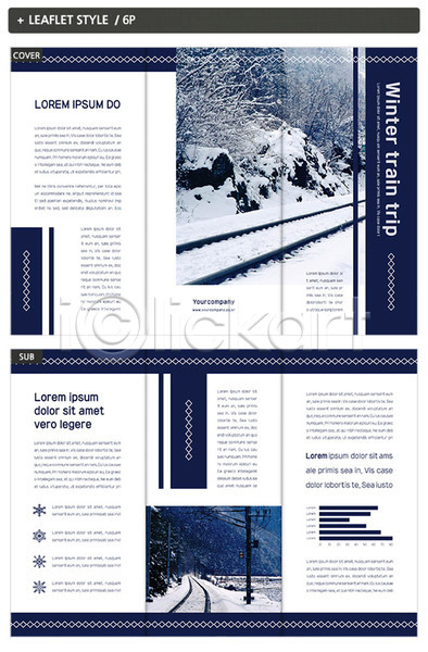 차가움 사람없음 INDD ZIP 인디자인 템플릿 3단접지 겨울 겨울풍경 교통 기차 기찻길 내지 눈(날씨) 리플렛 산 설경 파란색 팜플렛 표지 표지디자인