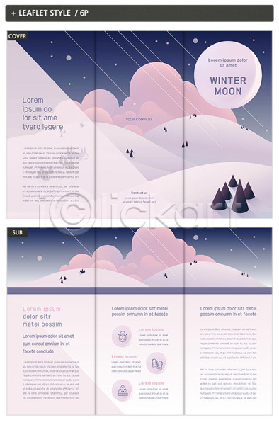 행복 사람없음 INDD ZIP 인디자인 템플릿 3단접지 겨울 계절 그라데이션 나무 내지 눈(날씨) 달 리플렛 마을 별 보라색 분홍색 설경 팜플렛 표지 표지디자인
